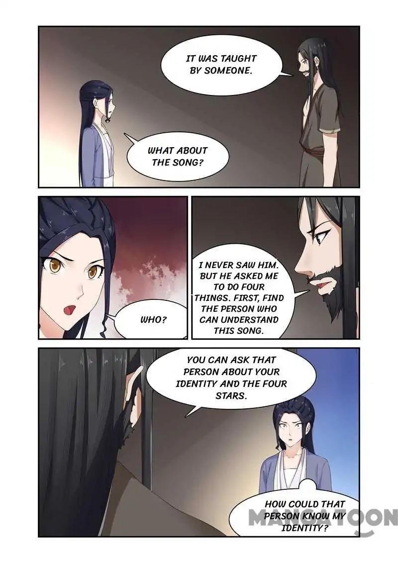Ferocious Princess Chapter 81 - page 8