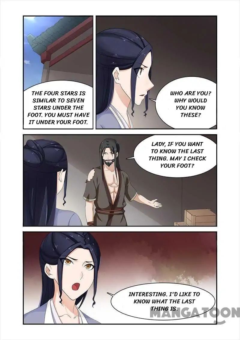 Ferocious Princess Chapter 81 - page 9
