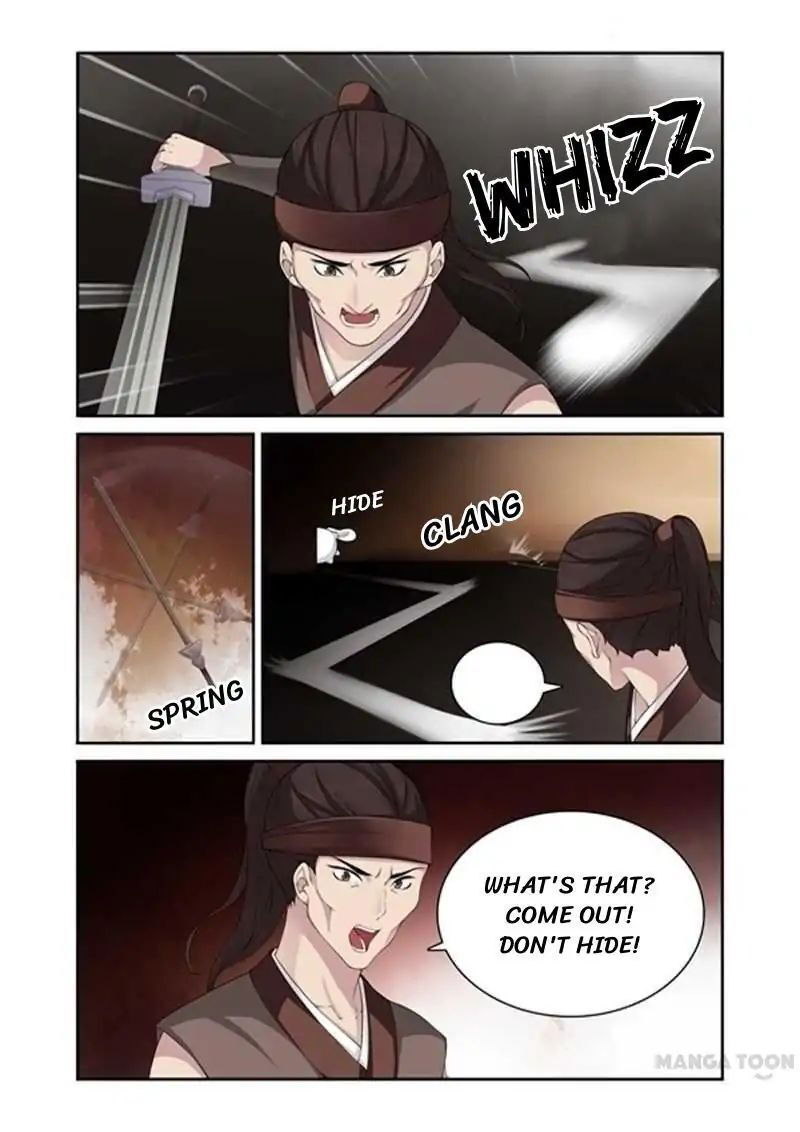 Ferocious Princess Chapter 75 - page 1