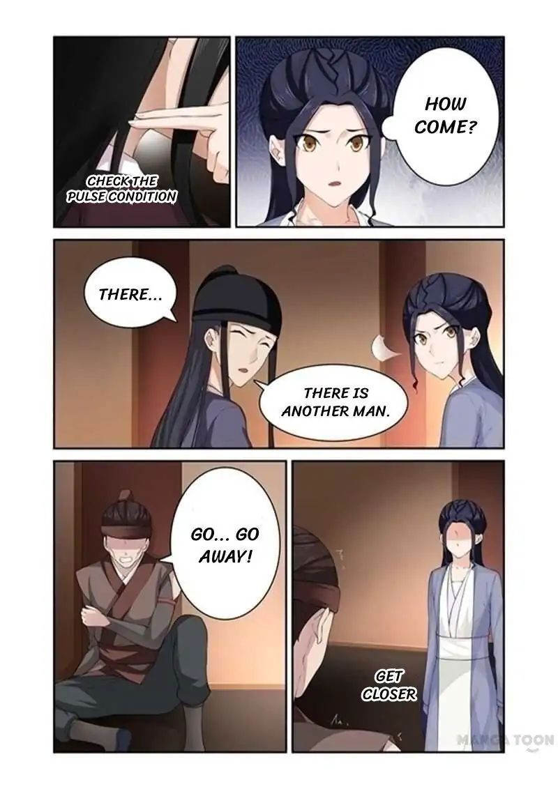 Ferocious Princess Chapter 75 - page 6