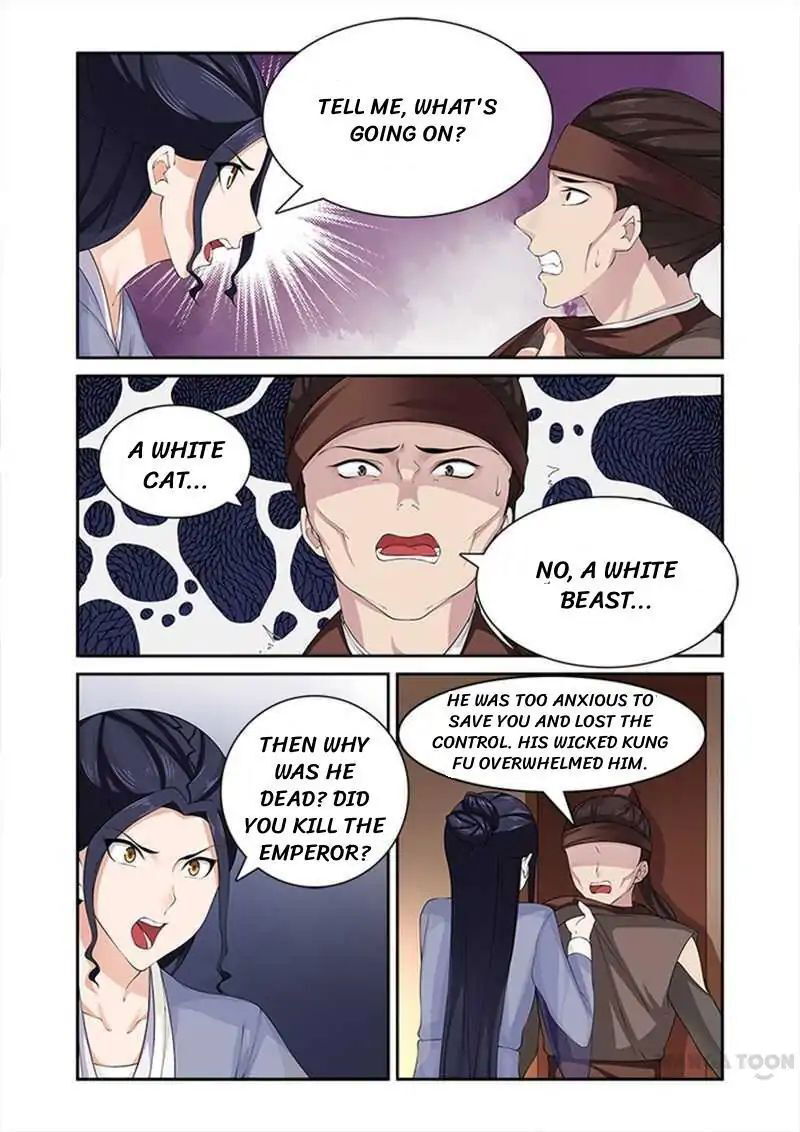 Ferocious Princess Chapter 75 - page 7