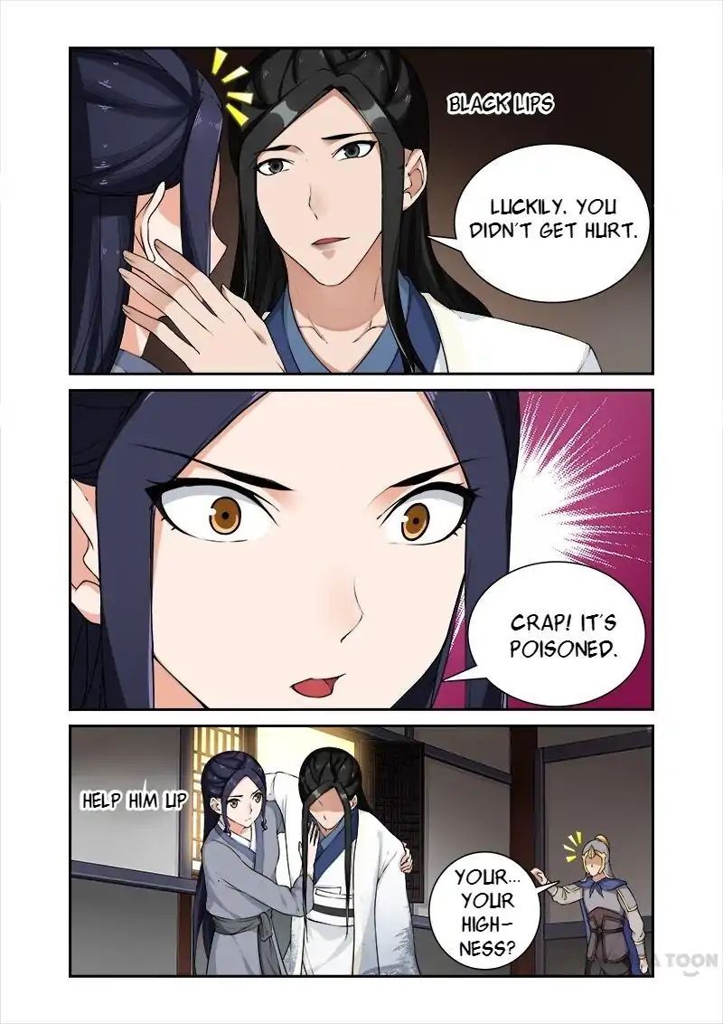 Ferocious Princess Chapter 48 - page 1