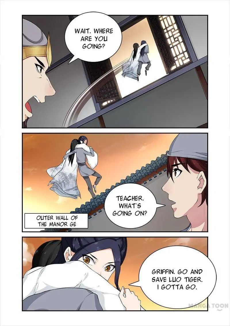 Ferocious Princess Chapter 48 - page 2