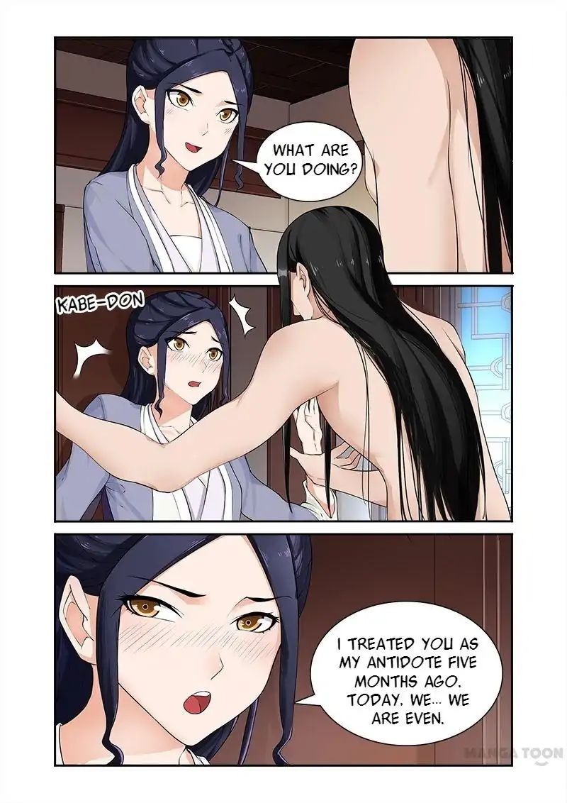 Ferocious Princess Chapter 48 - page 9