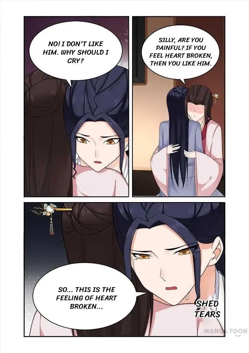 Ferocious Princess Chapter 76 - page 1