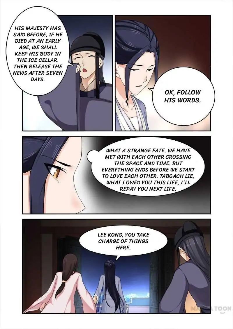 Ferocious Princess Chapter 76 - page 3