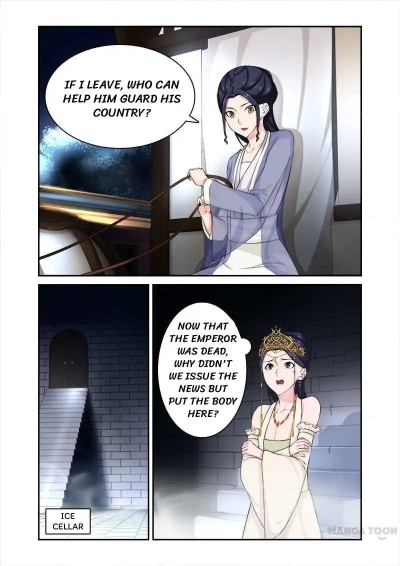 Ferocious Princess Chapter 76 - page 8