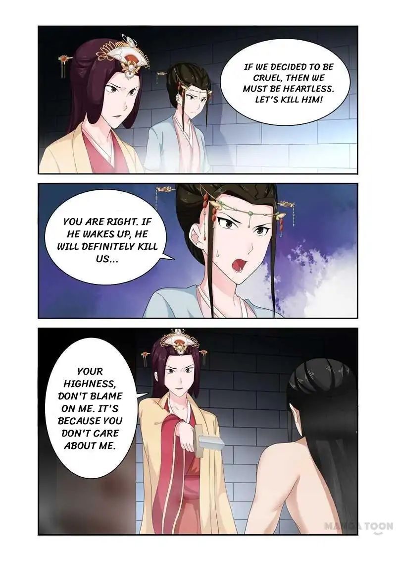 Ferocious Princess Chapter 77 - page 3