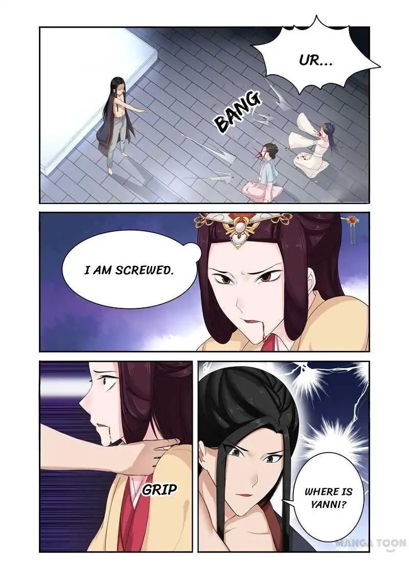 Ferocious Princess Chapter 77 - page 7