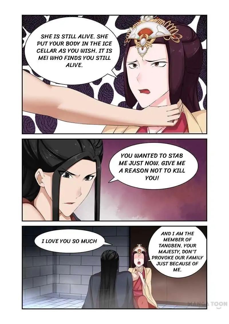 Ferocious Princess Chapter 77 - page 8