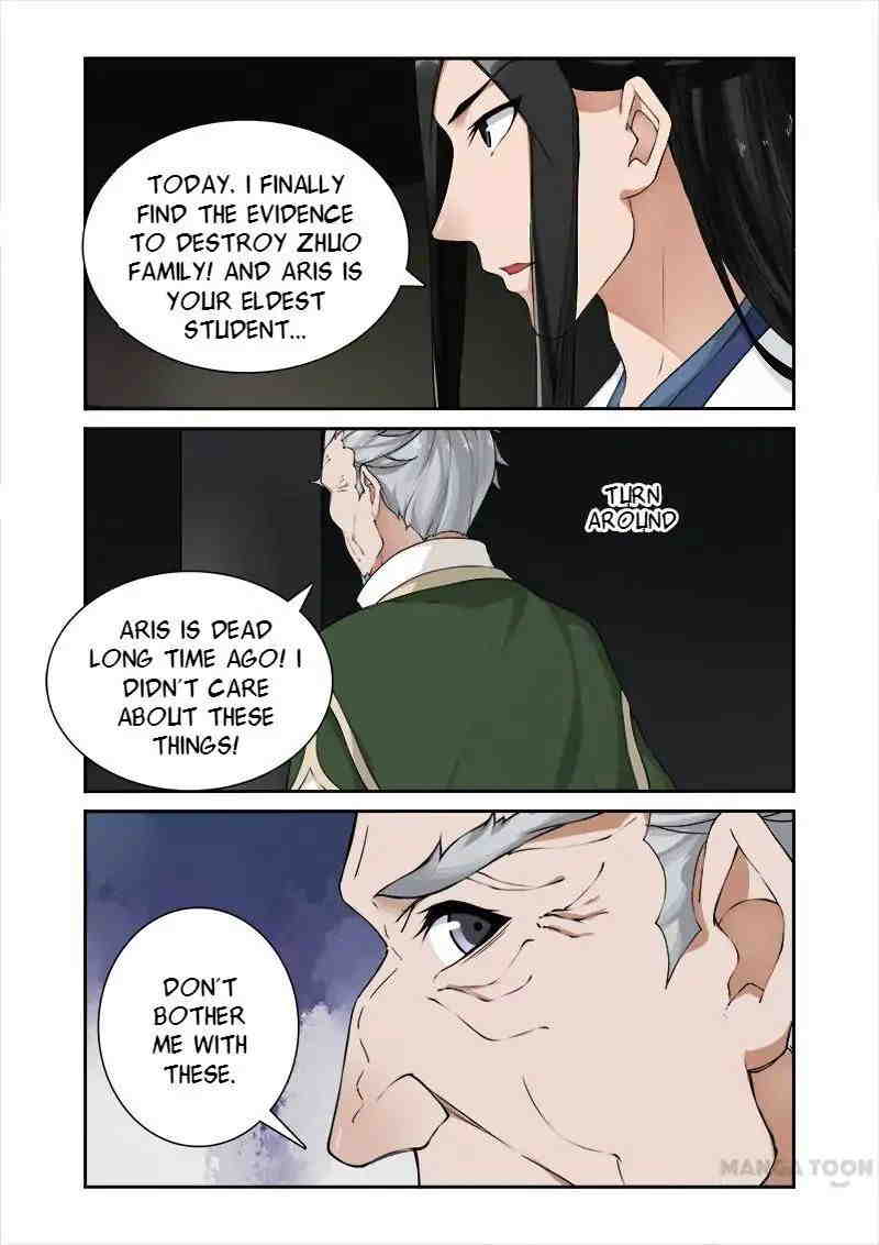 Ferocious Princess Chapter 50 - page 4
