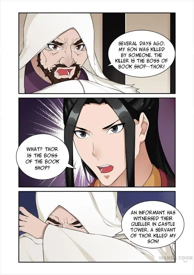 Ferocious Princess Chapter 50 - page 8