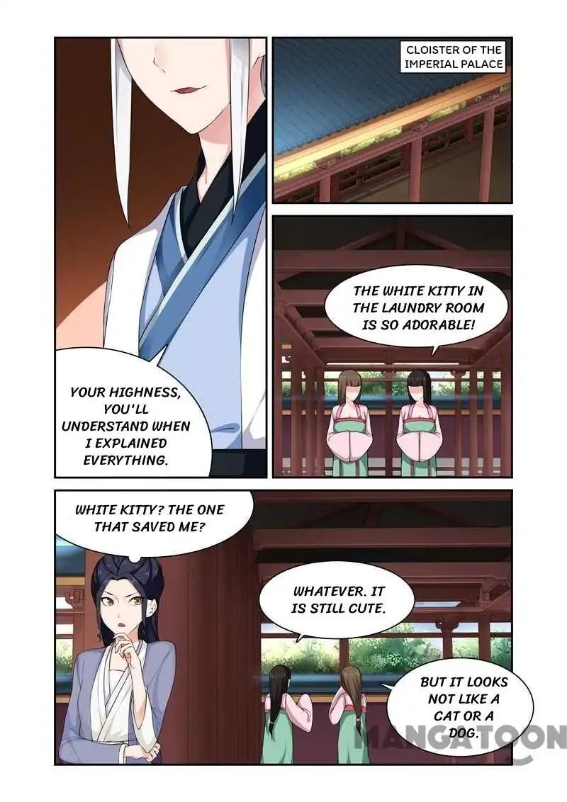 Ferocious Princess Chapter 78 - page 2