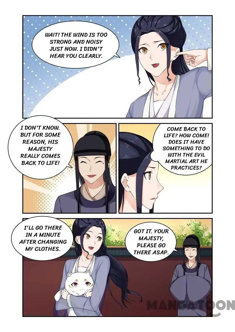 Ferocious Princess Chapter 78 - page 6