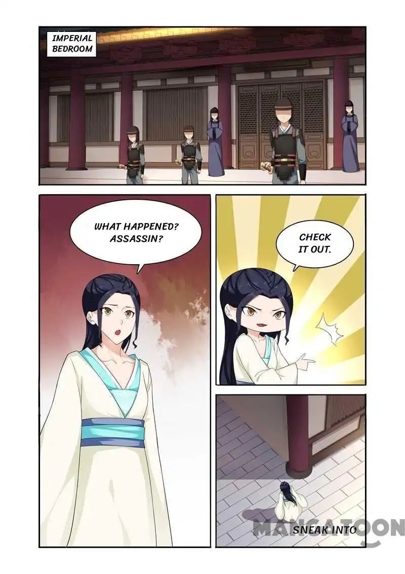 Ferocious Princess Chapter 78 - page 7