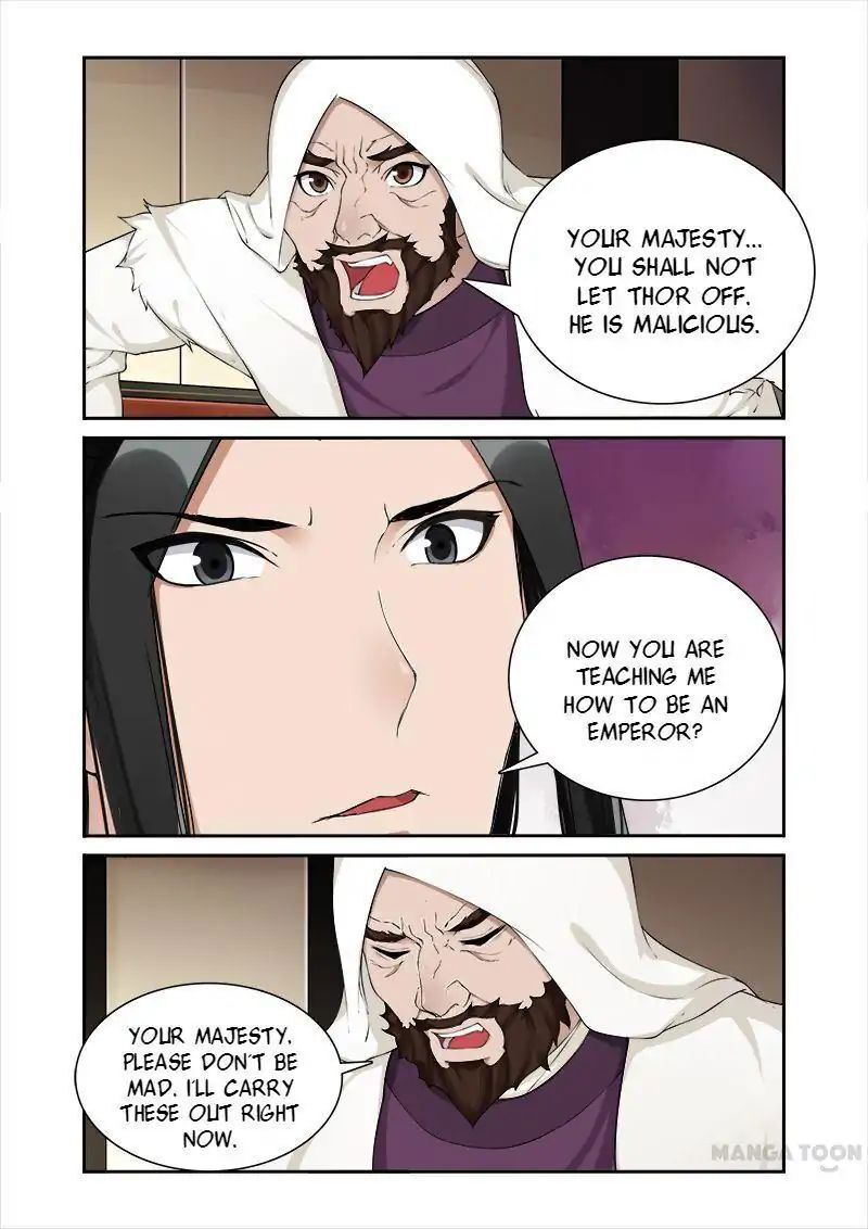 Ferocious Princess Chapter 51 - page 2
