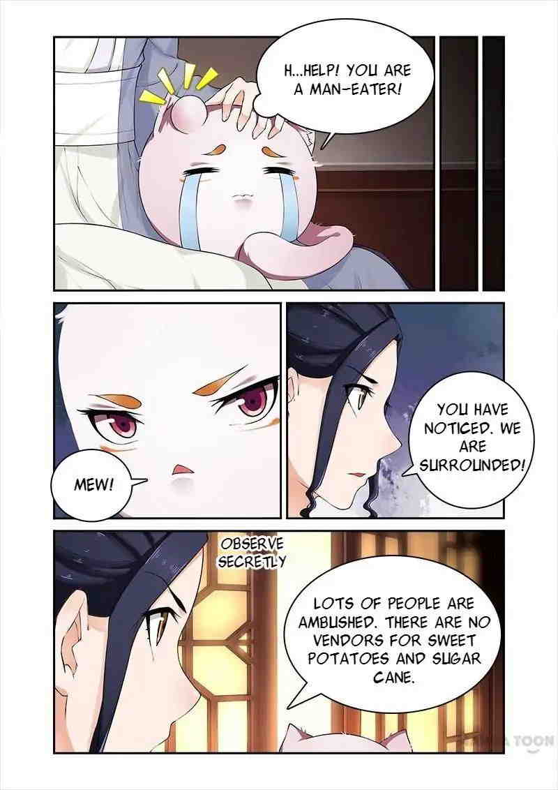 Ferocious Princess Chapter 51 - page 7
