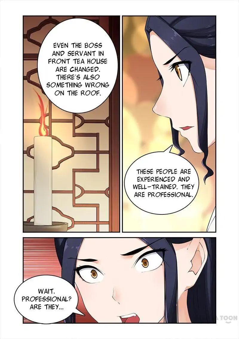 Ferocious Princess Chapter 51 - page 8