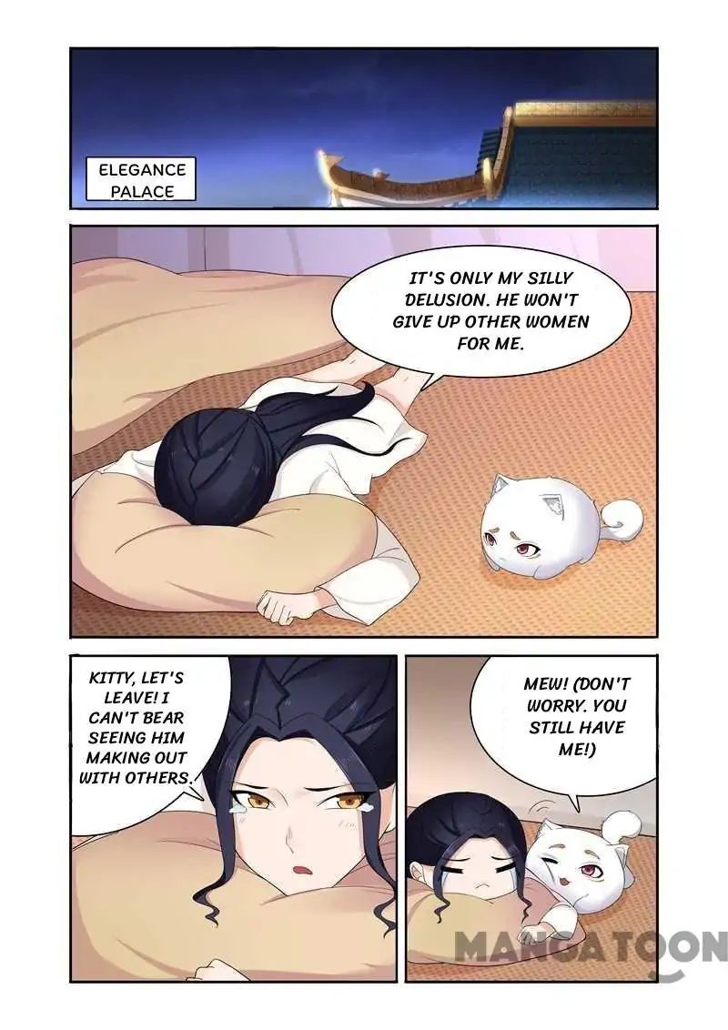 Ferocious Princess Chapter 79 - page 4