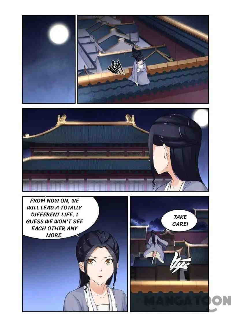 Ferocious Princess Chapter 79 - page 5