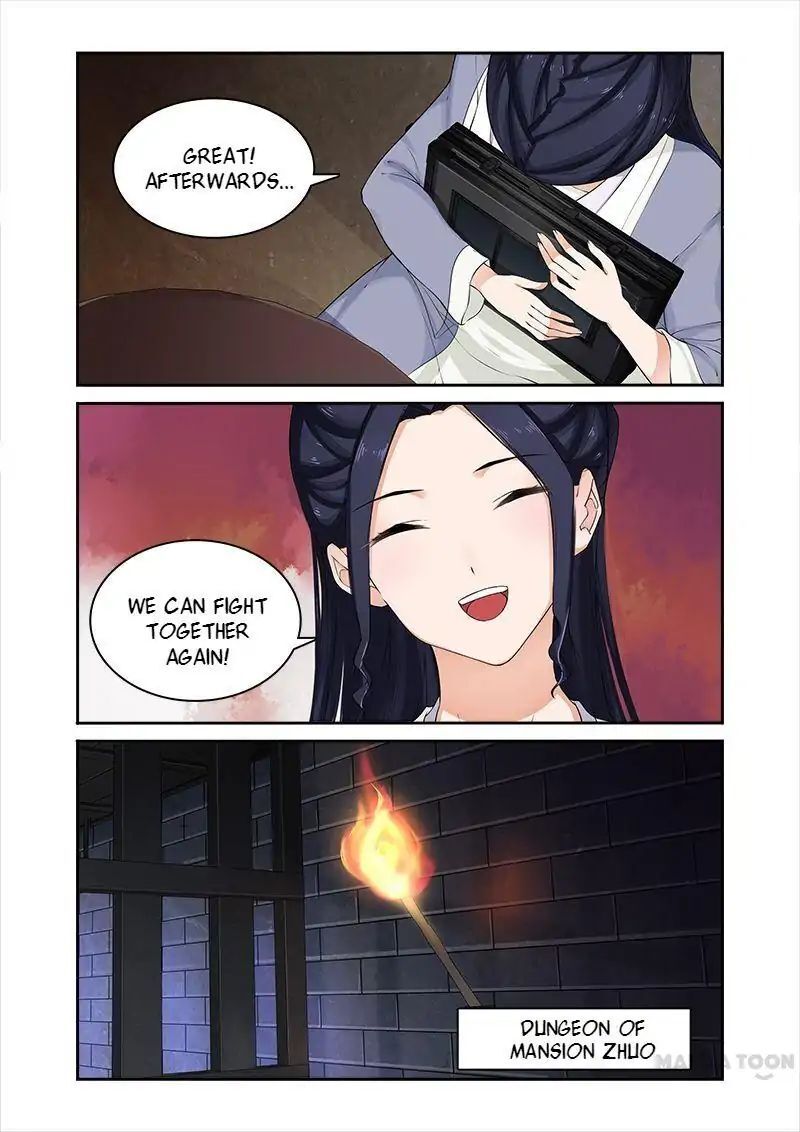 Ferocious Princess Chapter 52 - page 1