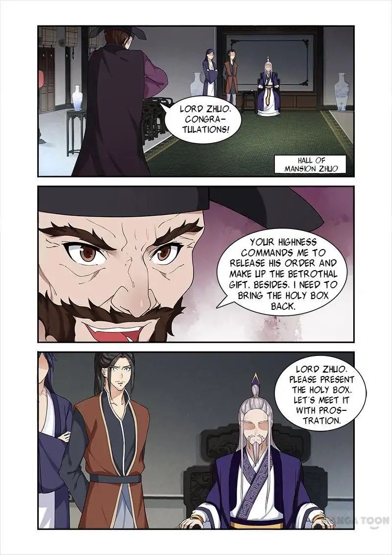 Ferocious Princess Chapter 52 - page 6