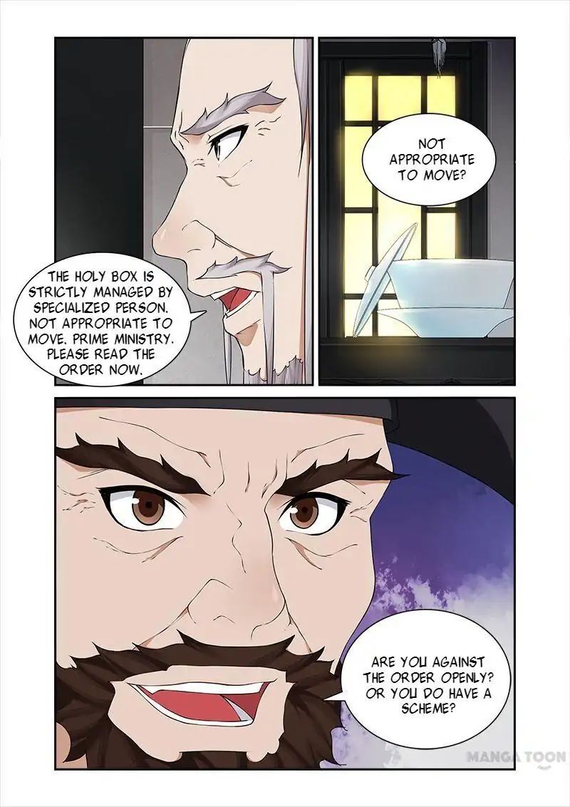Ferocious Princess Chapter 52 - page 7