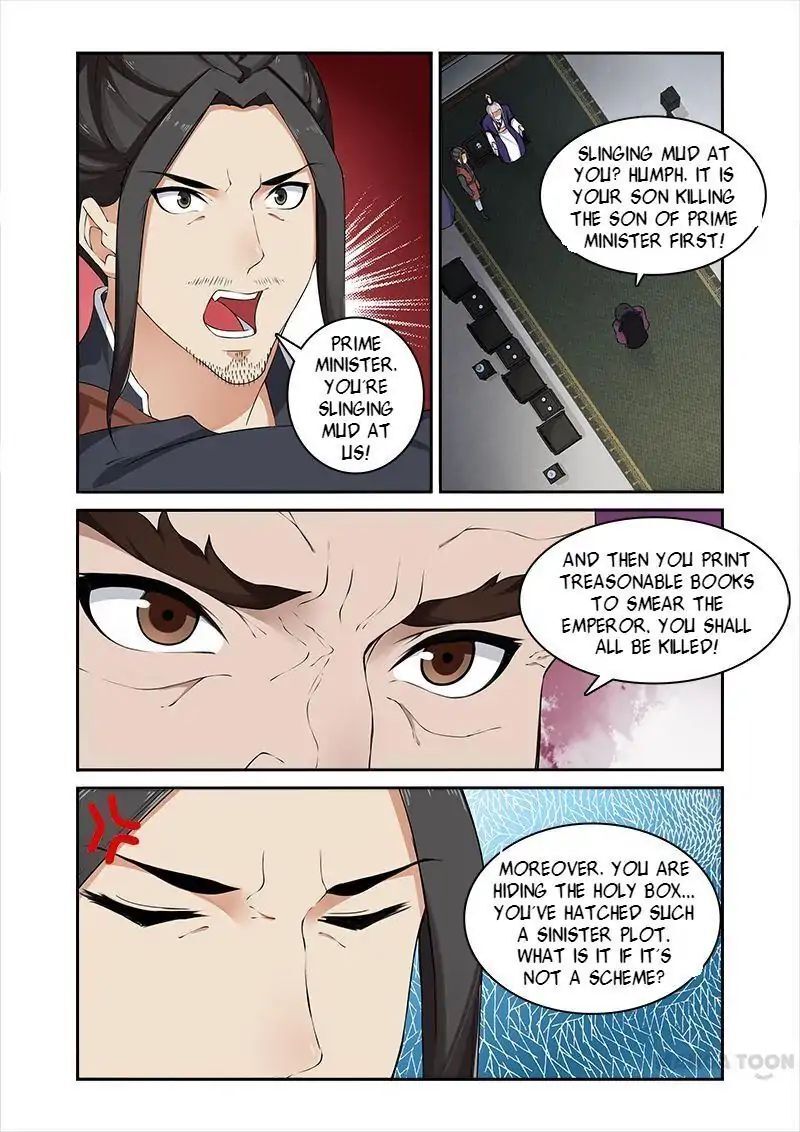 Ferocious Princess Chapter 52 - page 8