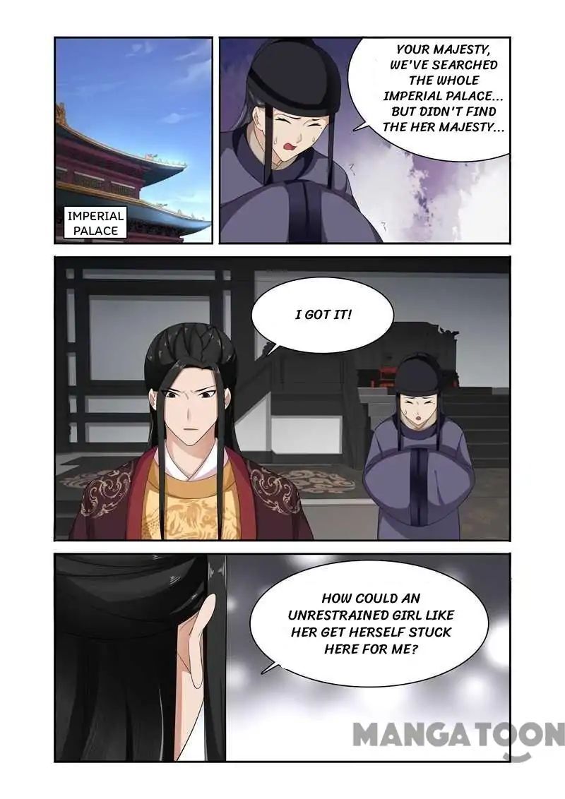 Ferocious Princess Chapter 80 - page 4