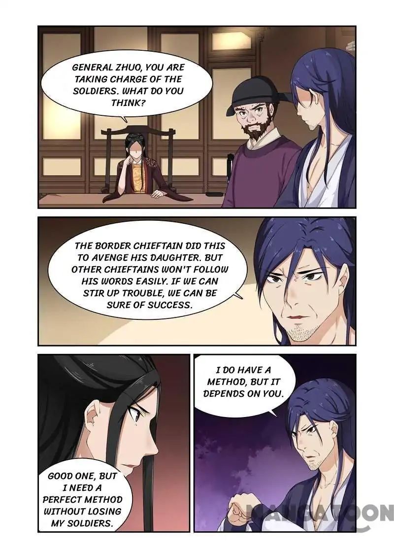 Ferocious Princess Chapter 80 - page 6