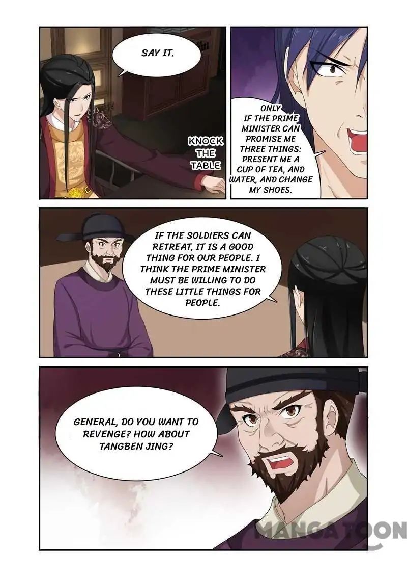 Ferocious Princess Chapter 80 - page 7