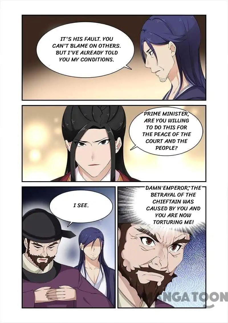 Ferocious Princess Chapter 80 - page 8