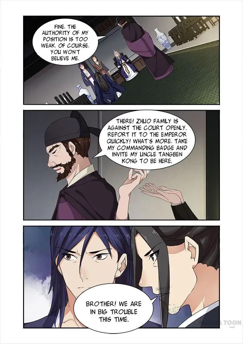 Ferocious Princess Chapter 53 - page 2