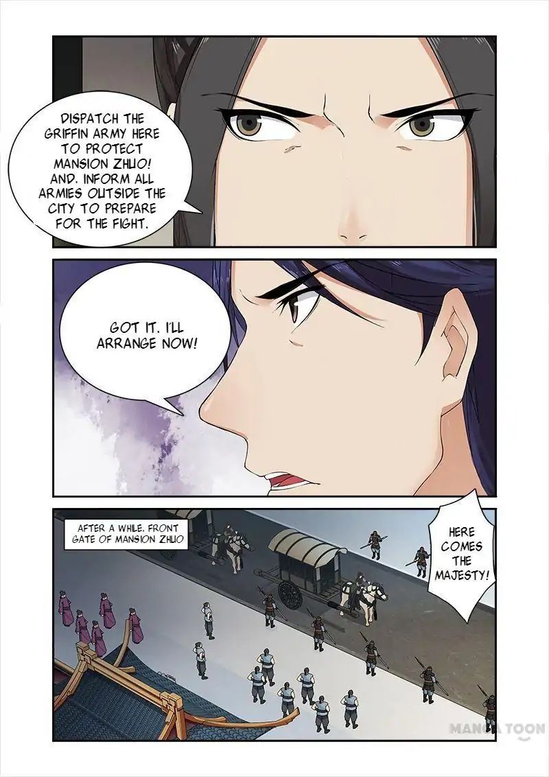 Ferocious Princess Chapter 53 - page 3