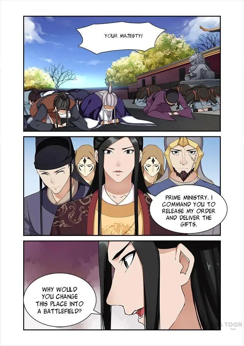 Ferocious Princess Chapter 53 - page 4