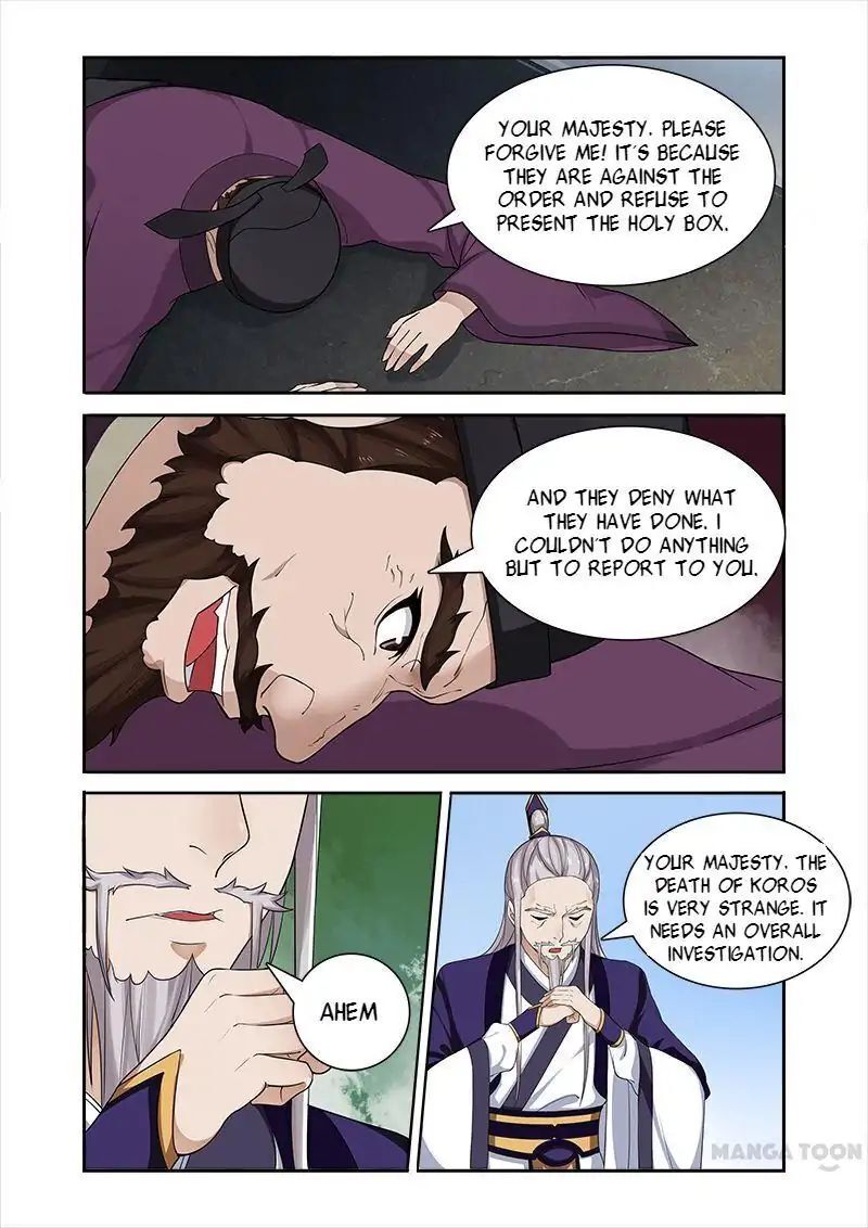 Ferocious Princess Chapter 53 - page 5