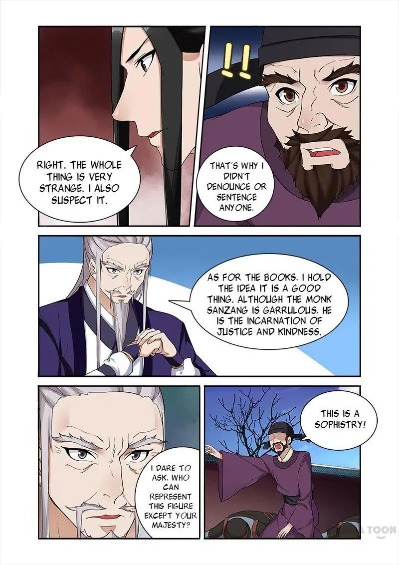 Ferocious Princess Chapter 53 - page 6