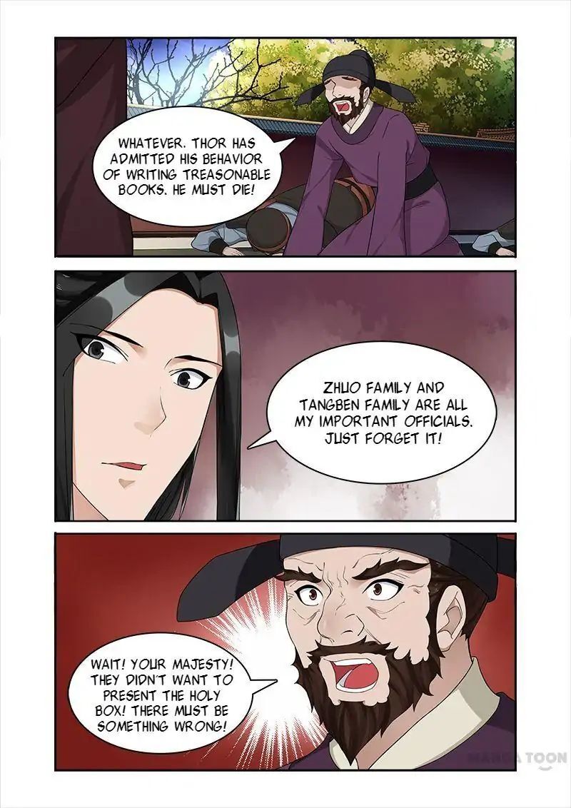 Ferocious Princess Chapter 53 - page 9