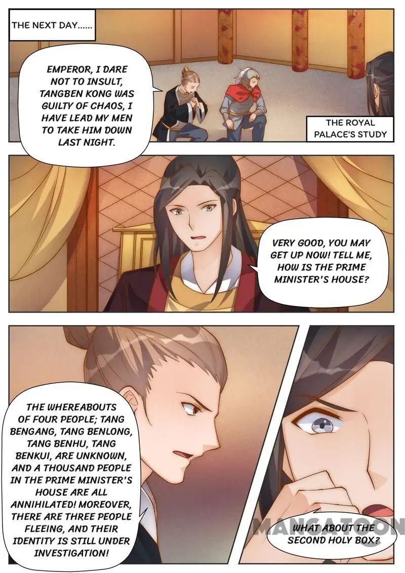 Ferocious Princess Chapter 99 - page 1