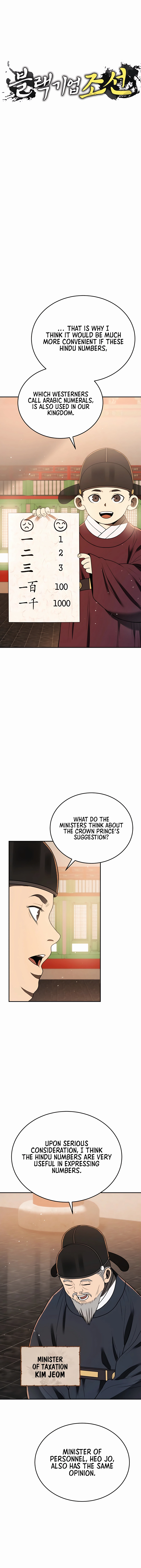 BLACK CORPORATION: JOSEON Chapter 8 - page 6