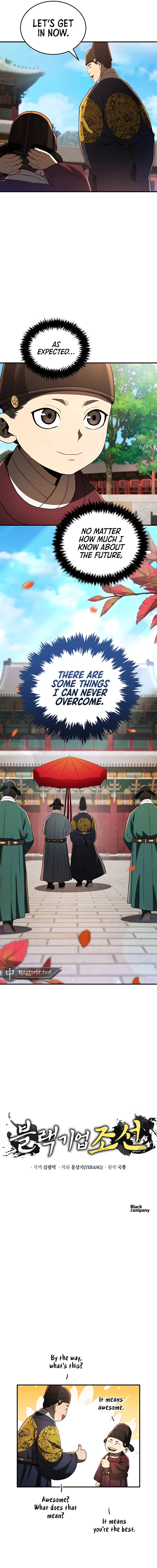 BLACK CORPORATION: JOSEON Chapter 26 - page 16