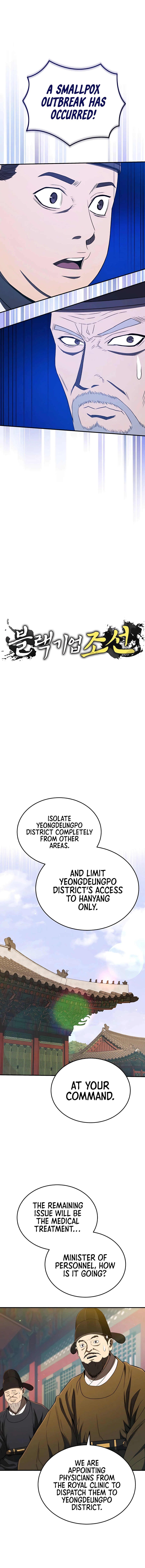 BLACK CORPORATION: JOSEON Chapter 25 - page 4
