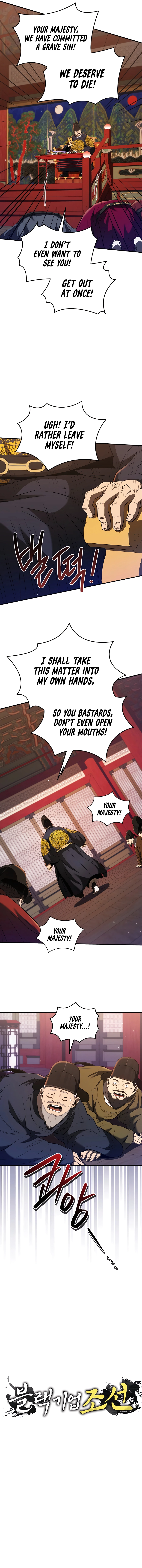 BLACK CORPORATION: JOSEON Chapter 24 - page 3