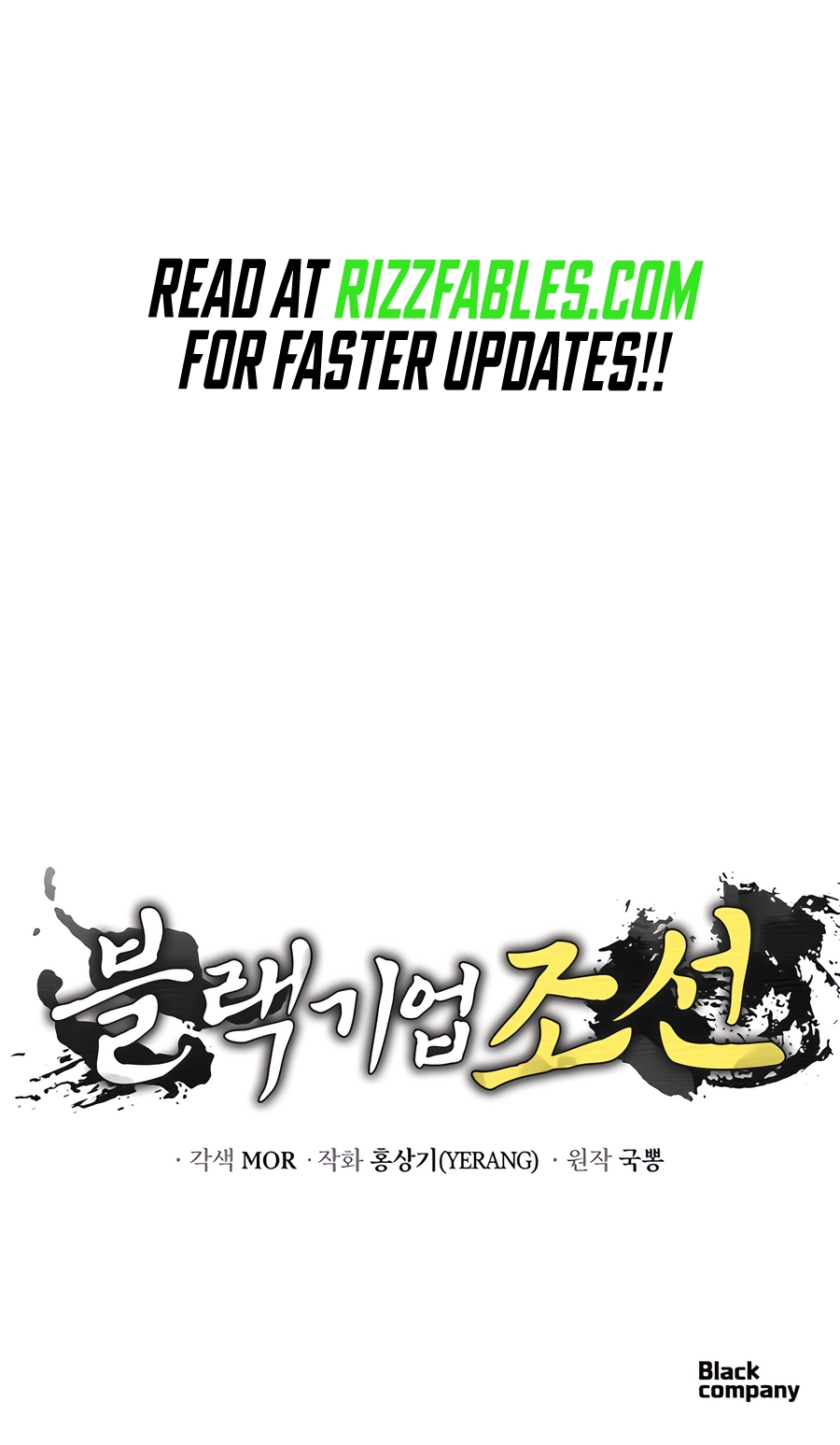 BLACK CORPORATION: JOSEON Chapter 46 - page 14