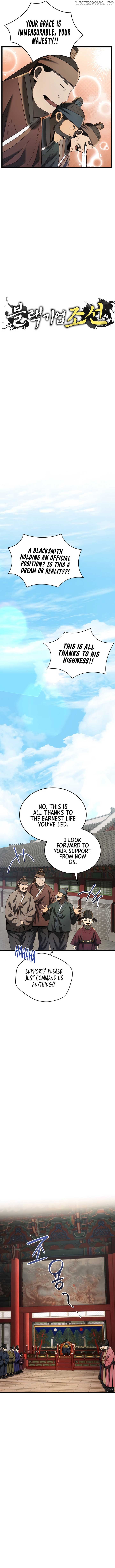 BLACK CORPORATION: JOSEON Chapter 77 - page 6