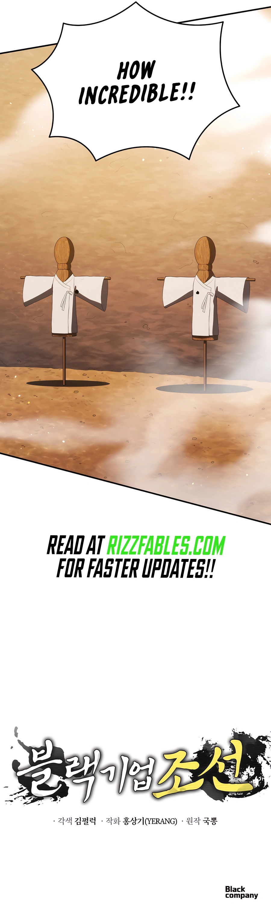 BLACK CORPORATION: JOSEON Chapter 39 - page 13