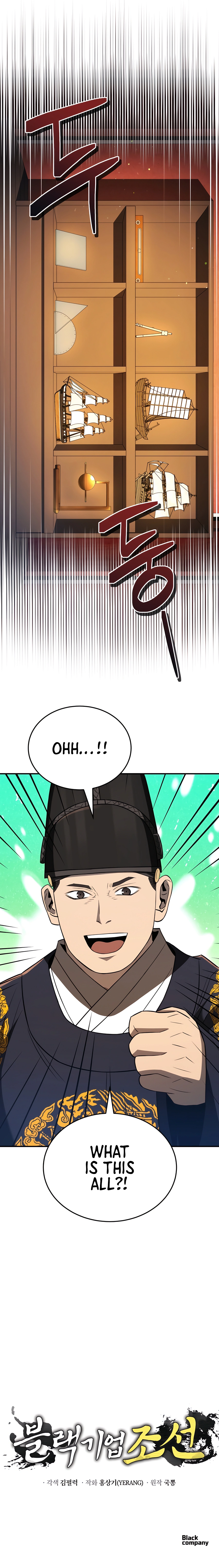 BLACK CORPORATION: JOSEON Chapter 36 - page 11
