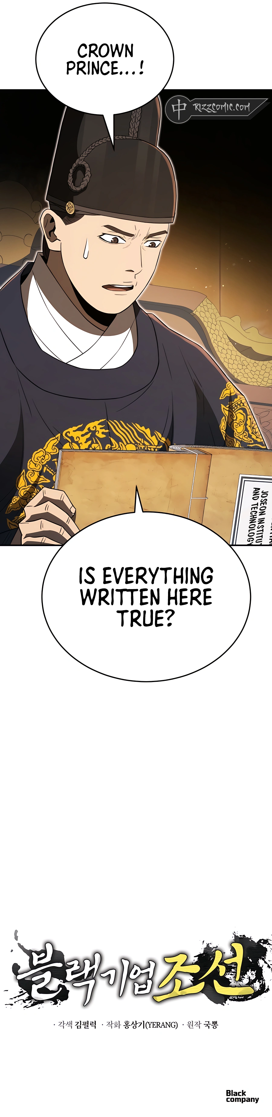 BLACK CORPORATION: JOSEON Chapter 35 - page 14