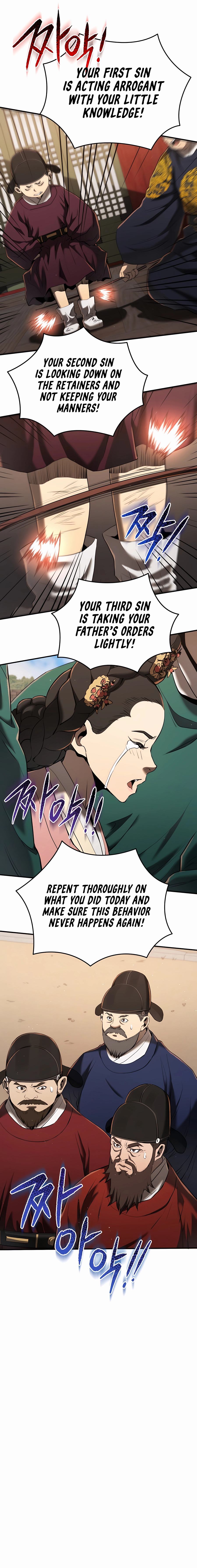 BLACK CORPORATION: JOSEON Chapter 12 - page 7