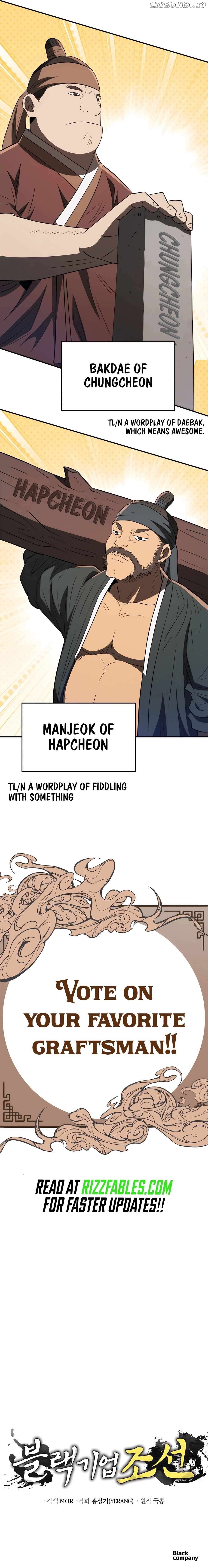 BLACK CORPORATION: JOSEON Chapter 71 - page 17